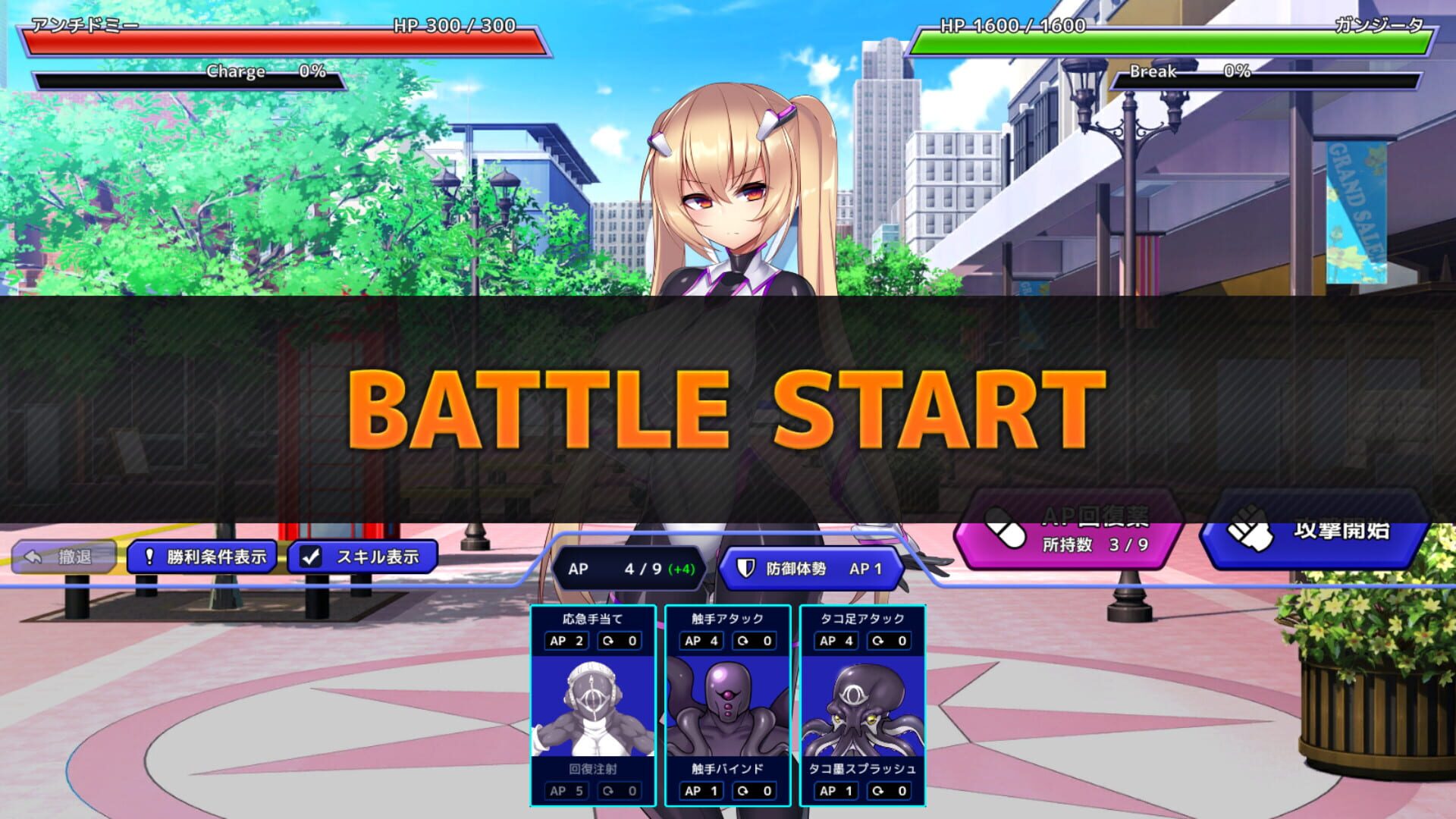 Screenshot for Heavenly Heroes of Antidomi