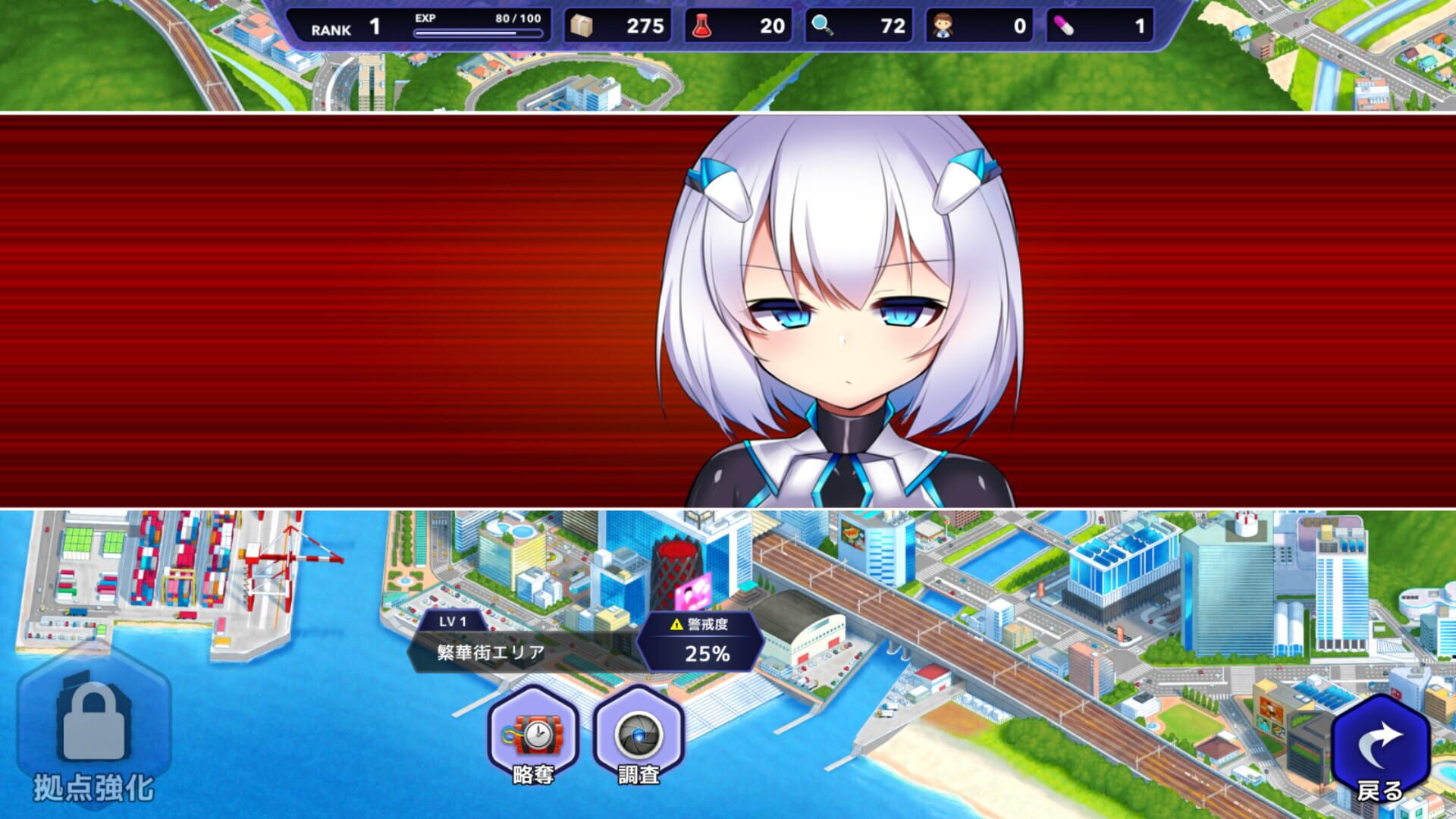 Screenshot for Heavenly Heroes of Antidomi