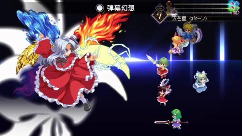 Screenshot for Touhou Genso Maroku: Matsuri