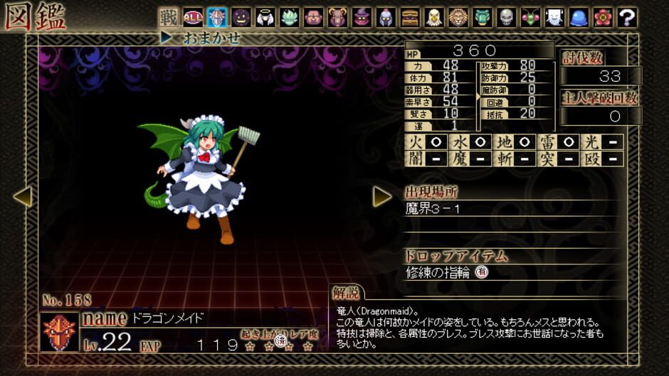 Screenshot for Touhou Genso Maroku: Matsuri