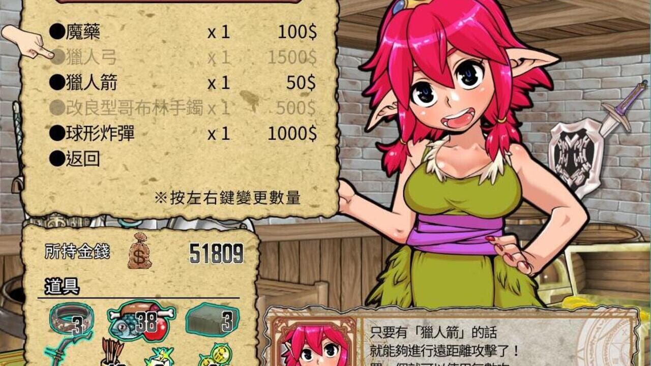 Screenshot for Goblin Walker