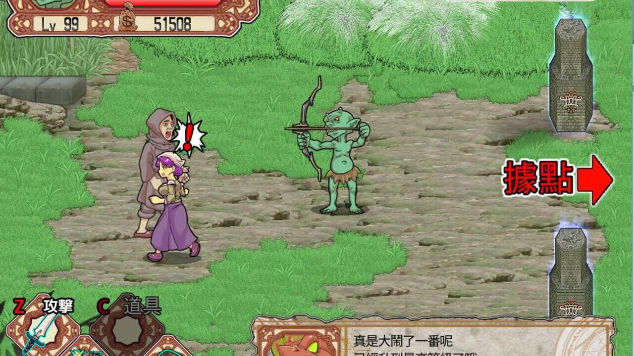 Screenshot for Goblin Walker
