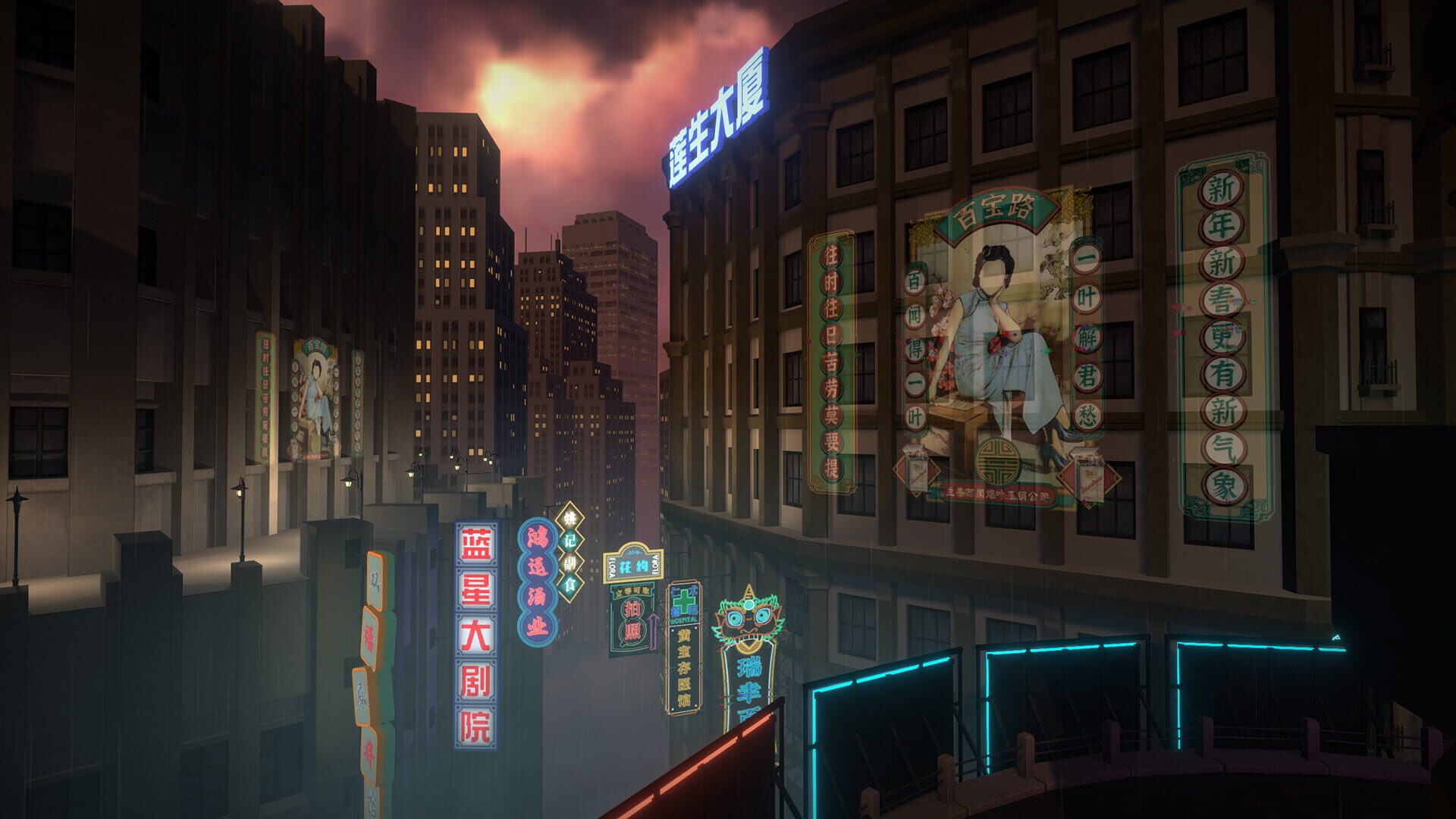 Screenshot for Mato Anomalies