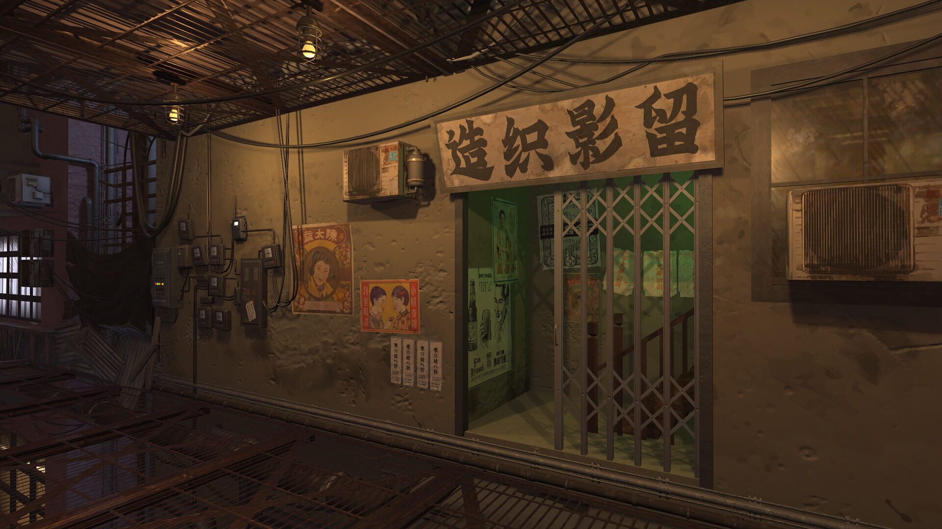 Screenshot for Mato Anomalies