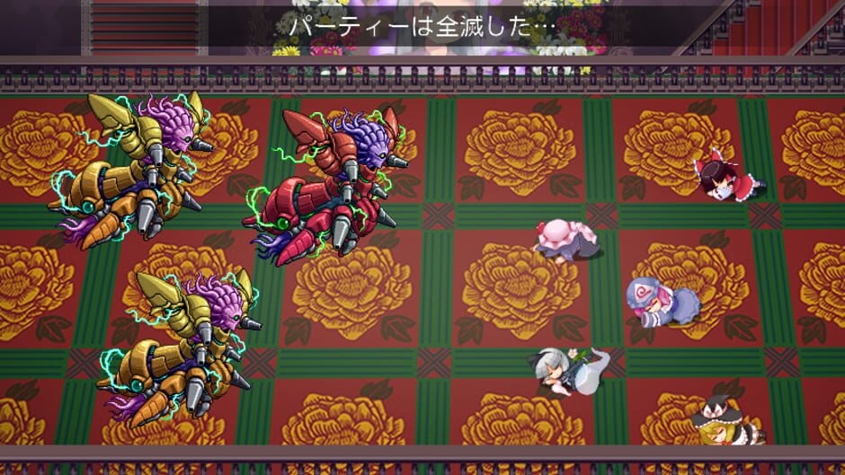 Screenshot for Touhou Genso Maroku: Utage