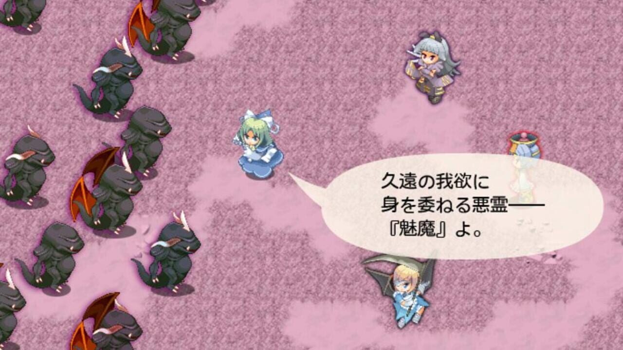 Screenshot for Touhou Genso Maroku: Utage