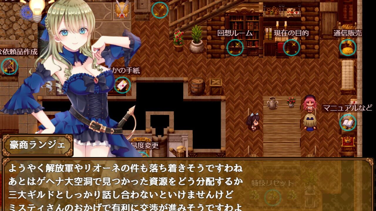 Screenshot for Misty's Shining Blacksmithing