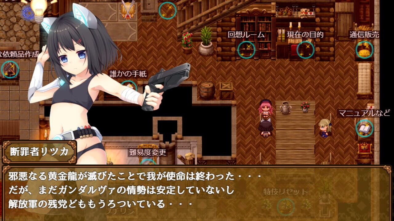 Screenshot for Misty's Shining Blacksmithing