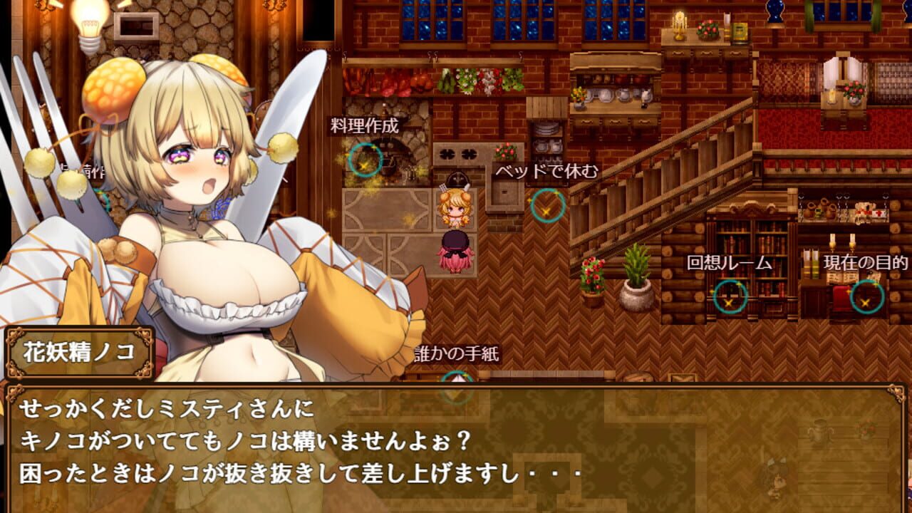 Screenshot for Misty's Shining Blacksmithing