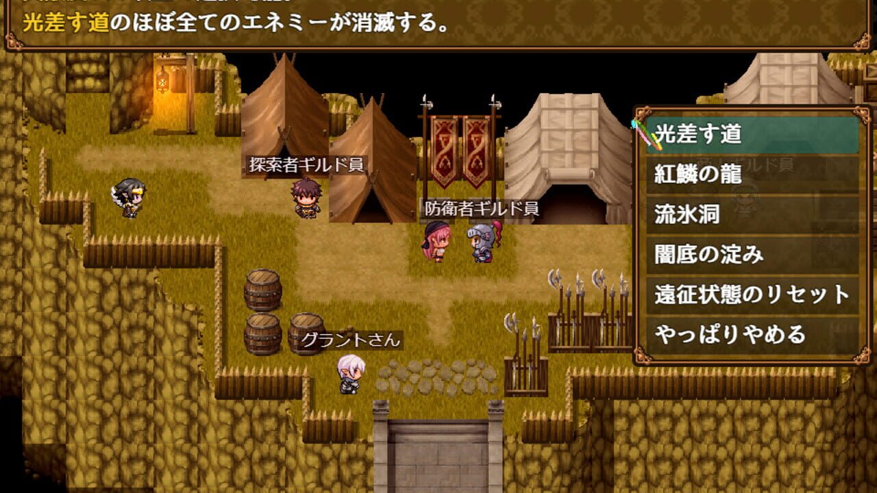 Screenshot for Misty's Shining Blacksmithing