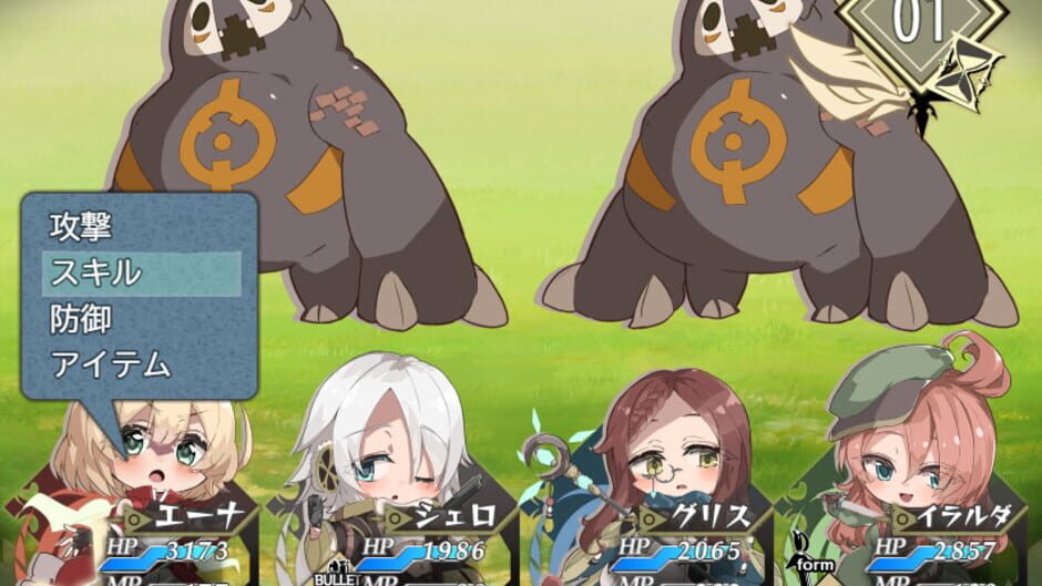 Screenshot for Enatus Radi