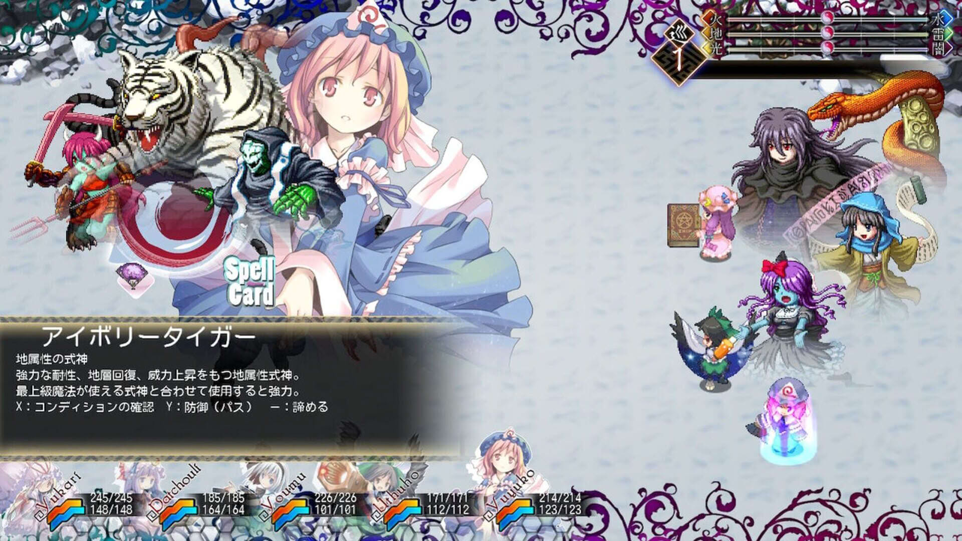 Screenshot for Touhou Genso Maroku W: The Devil of Decline - Shikigami Additional Contents
