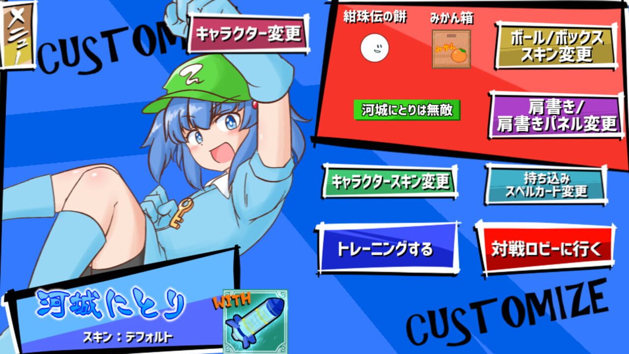 Screenshot for Hina-chan Breaker: 2nd Break