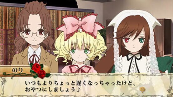 Screenshot for Rozen Maiden: Wechseln Sie Welt ab