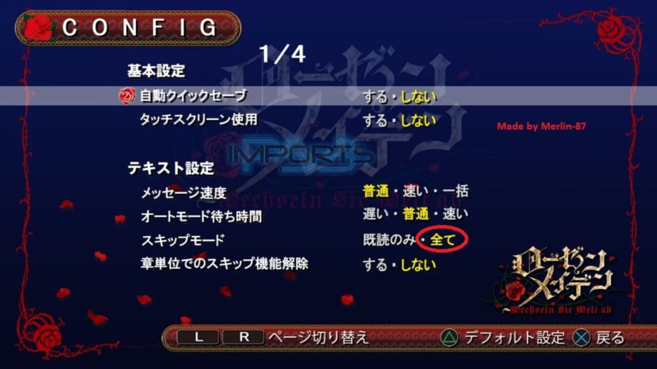 Screenshot for Rozen Maiden: Wechseln Sie Welt ab
