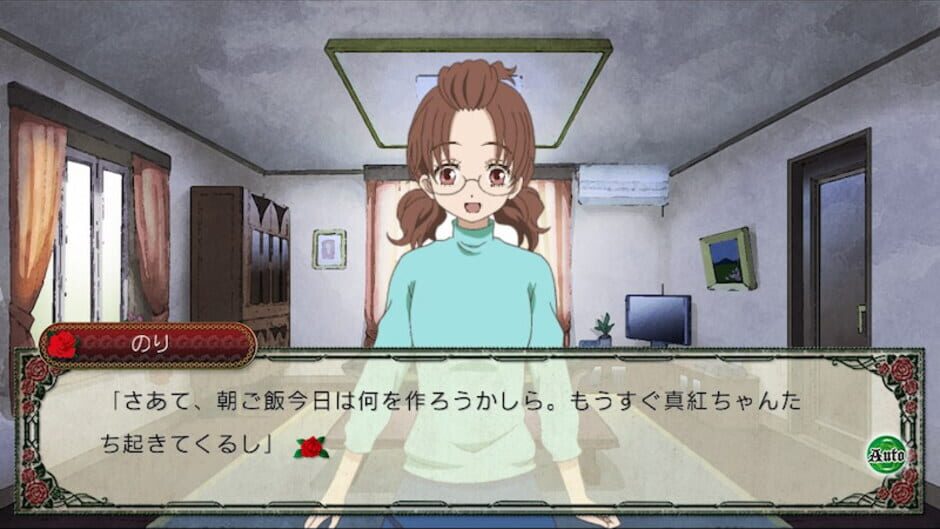 Screenshot for Rozen Maiden: Wechseln Sie Welt ab