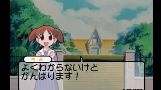Screenshot for Azumanga Donjara Daiou