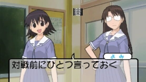 Screenshot for Azumanga Donjara Daiou