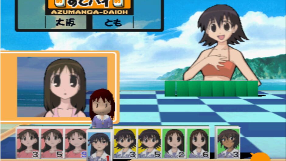 Screenshot for Azumanga Donjara Daiou