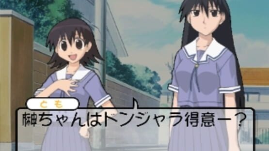 Screenshot for Azumanga Donjara Daiou
