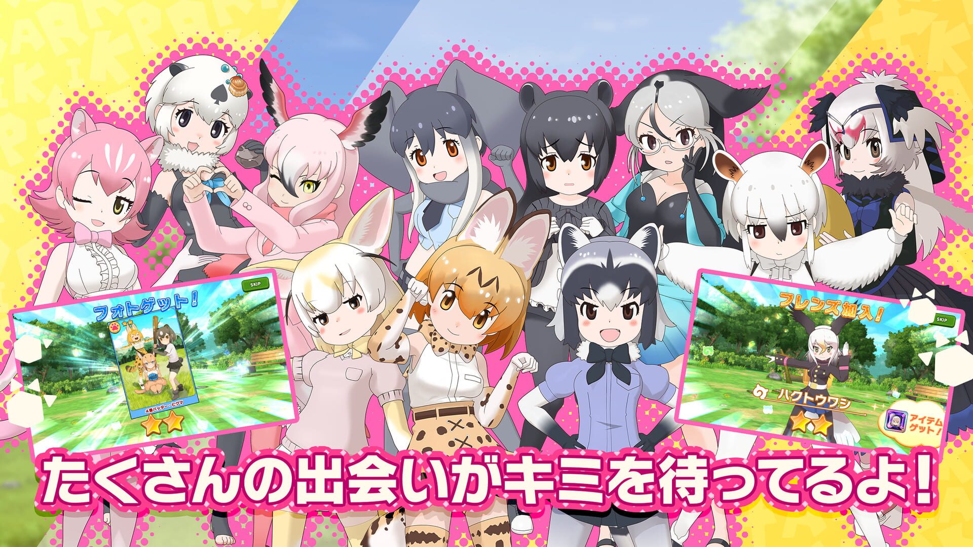 Screenshot for Kemono Friends 3