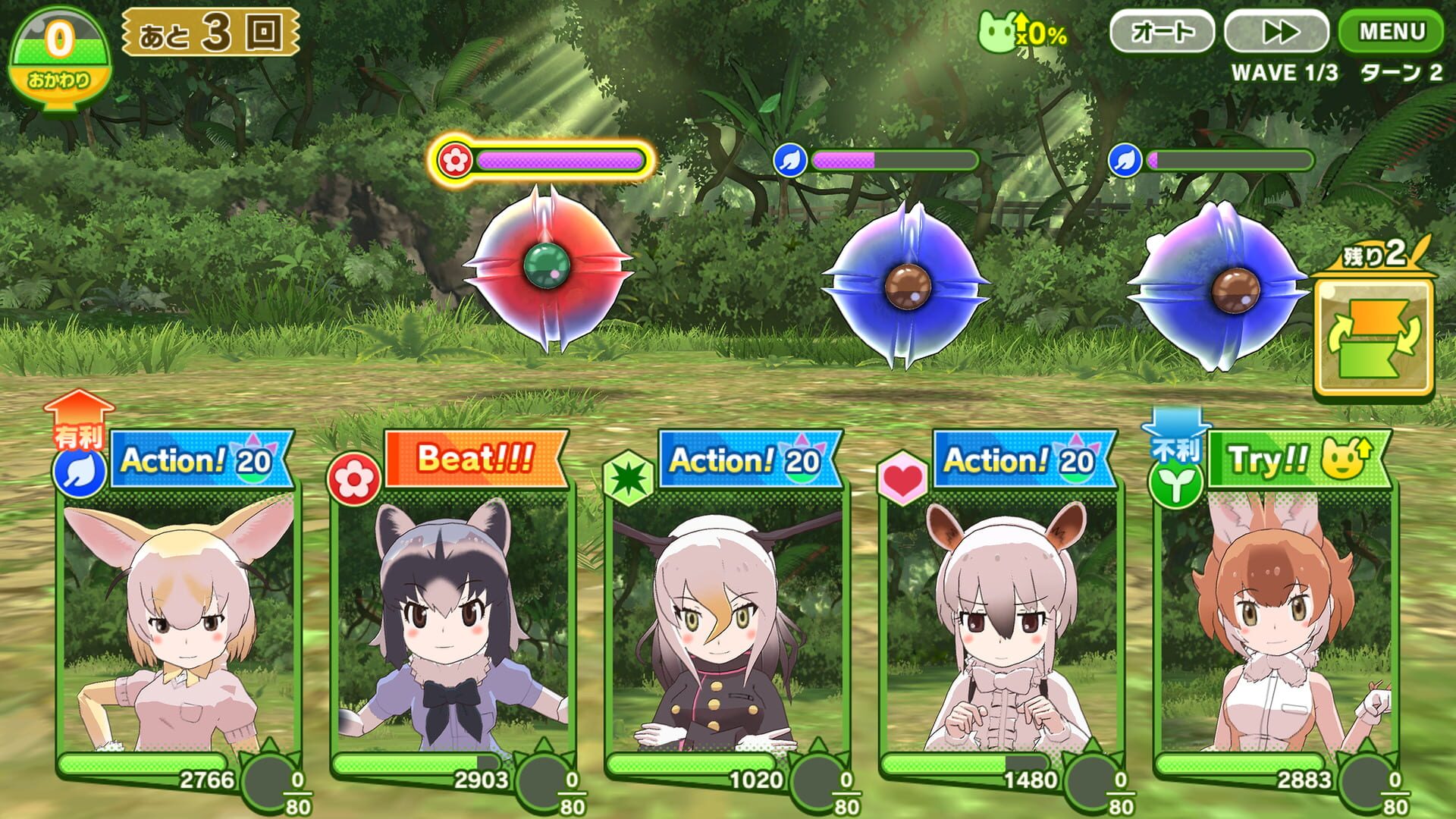 Screenshot for Kemono Friends 3