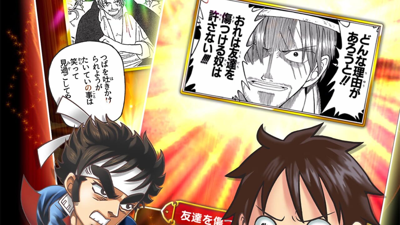 Screenshot for Jumputi Heroes