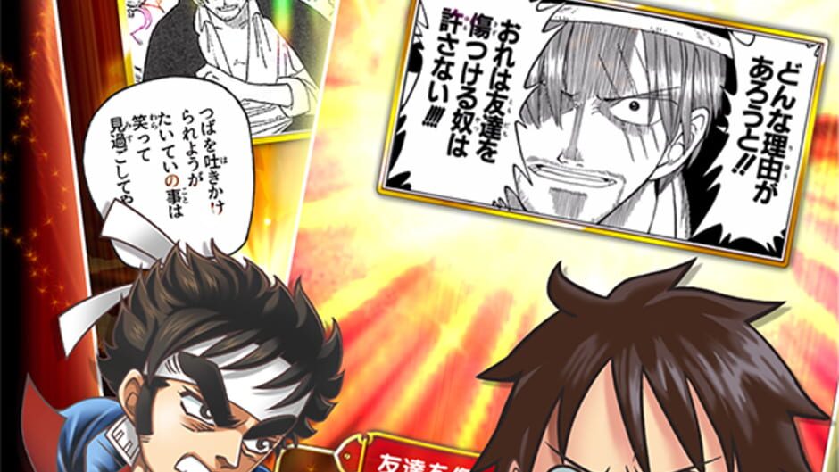 Screenshot for Jumputi Heroes