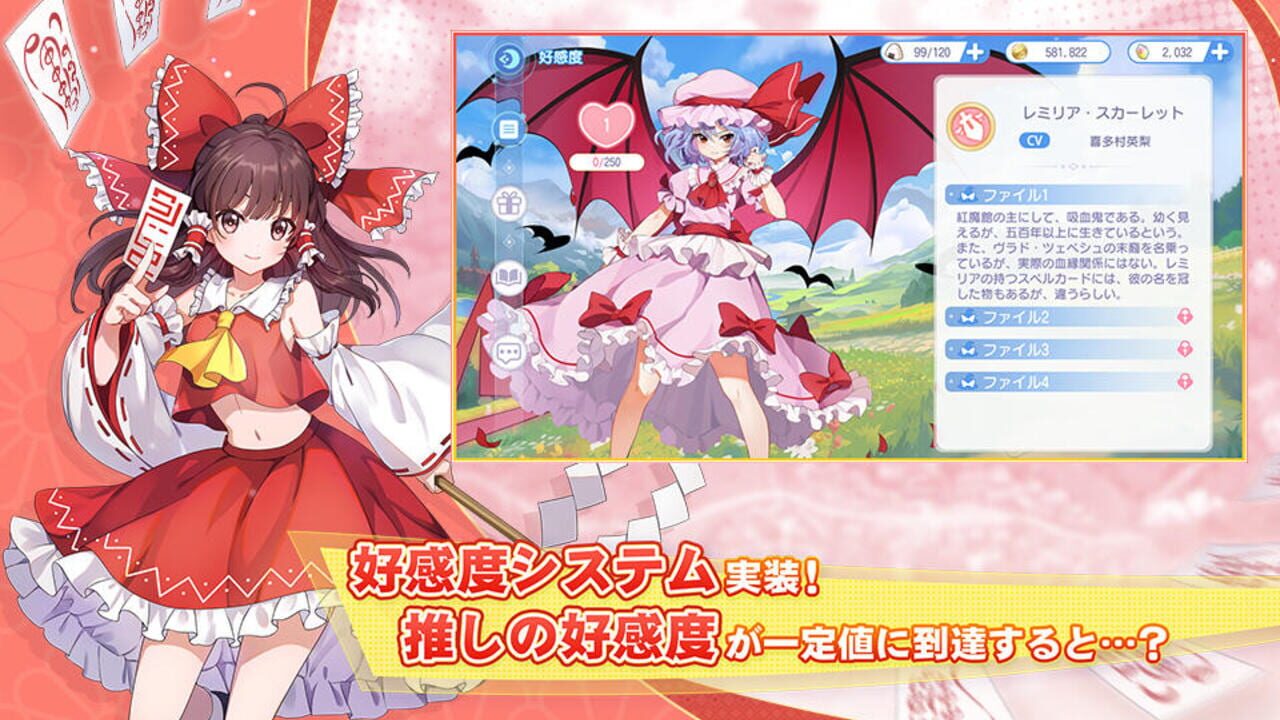 Screenshot for Touhou Arcadia Record
