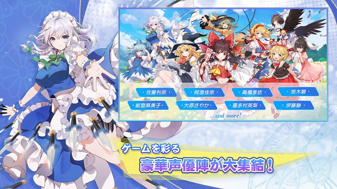 Screenshot for Touhou Arcadia Record