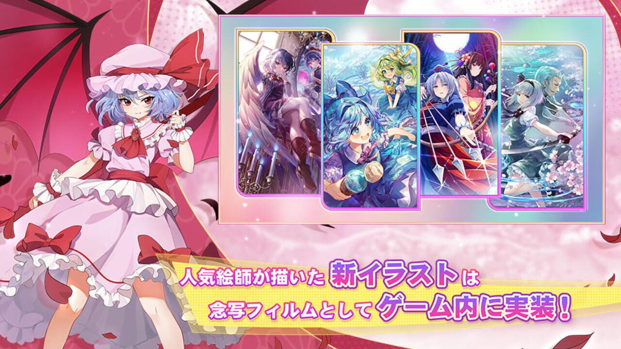 Screenshot for Touhou Arcadia Record