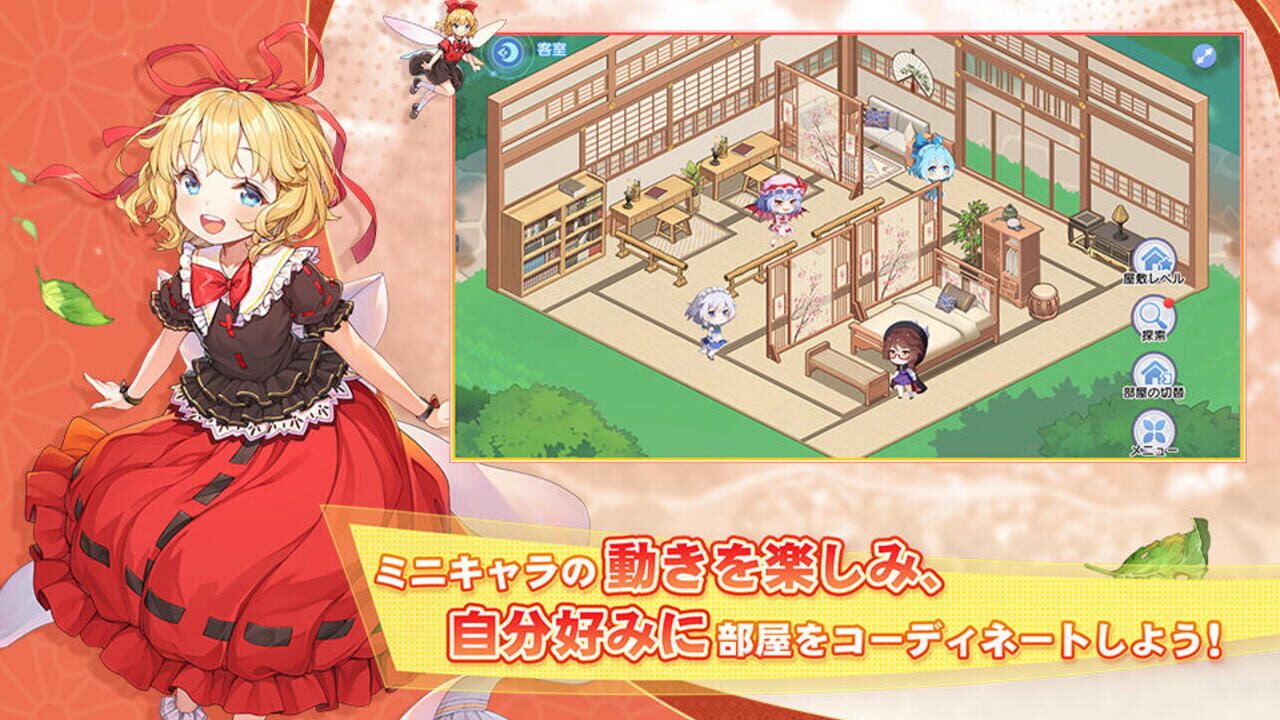 Screenshot for Touhou Arcadia Record