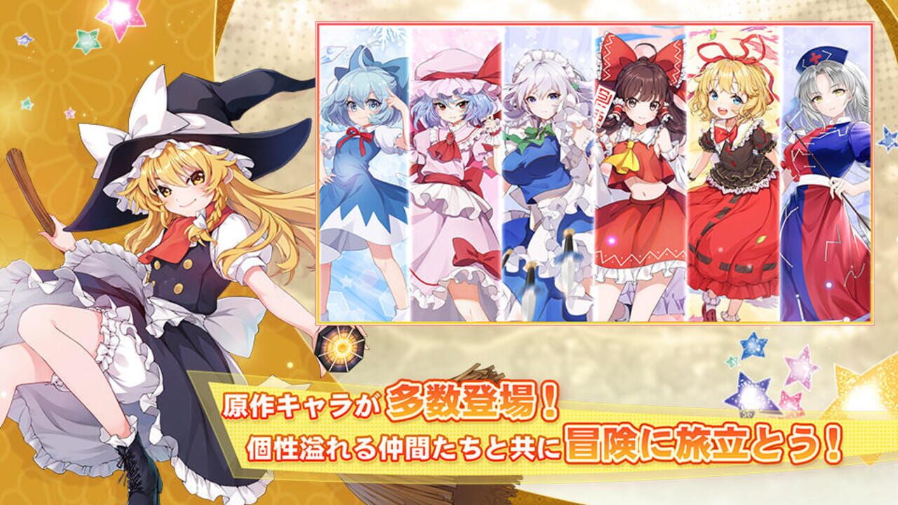 Screenshot for Touhou Arcadia Record
