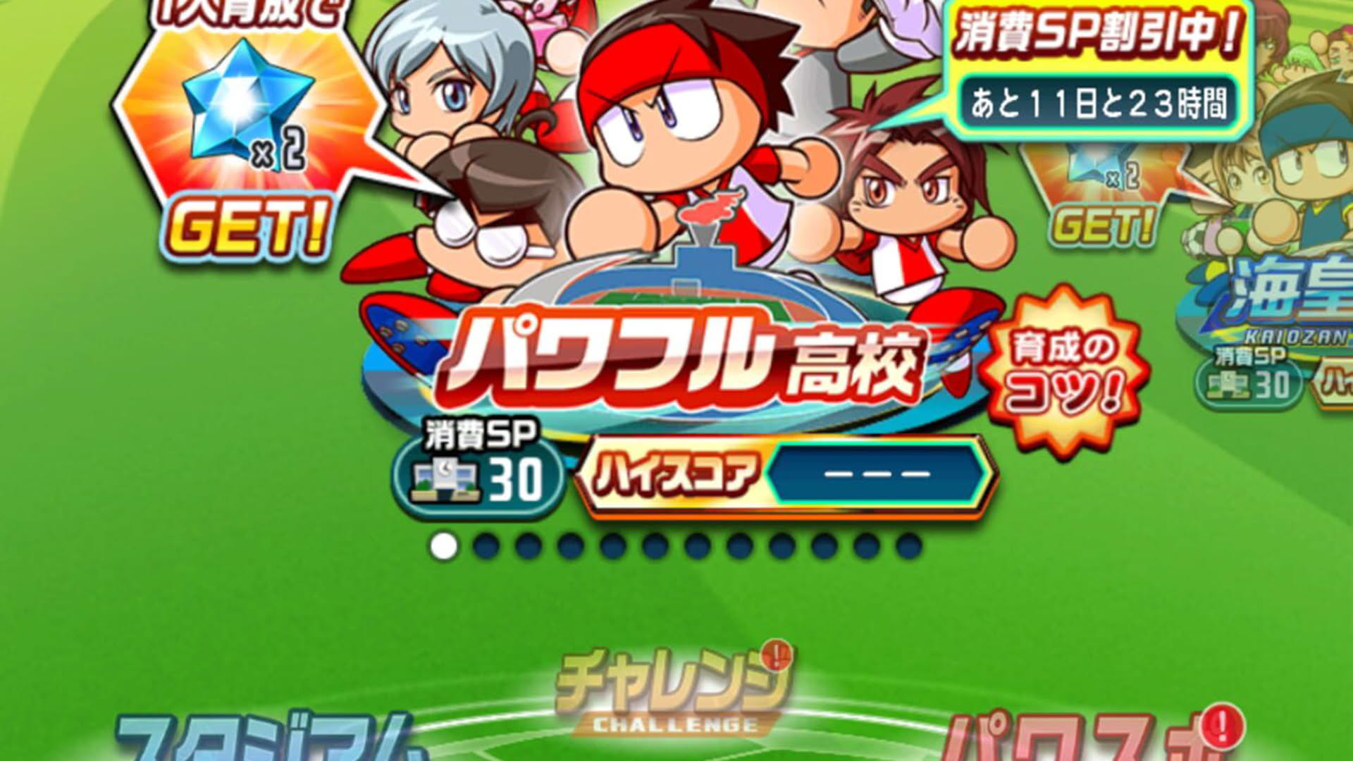 Screenshot for Jikkyou Powerful Soccer