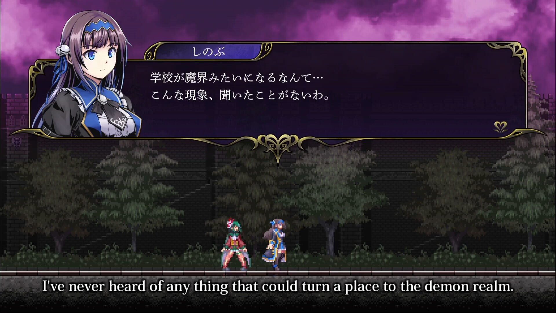 Screenshot for Gal Guardians: Demon Purge