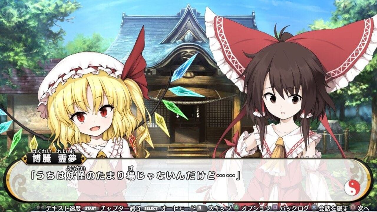 Screenshot for Touhou Genso Wanderer Reloaded: Flandre Scarlet