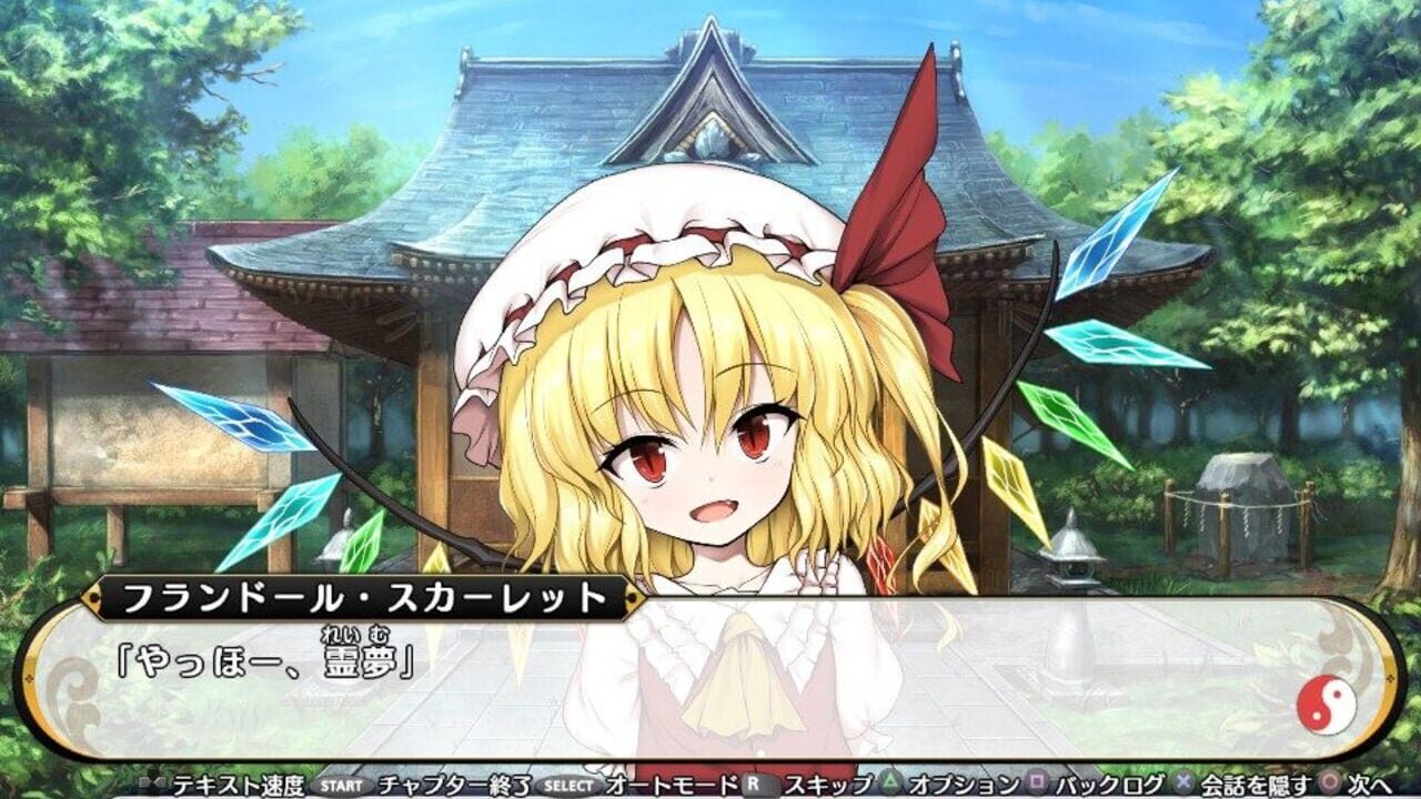 Screenshot for Touhou Genso Wanderer Reloaded: Flandre Scarlet