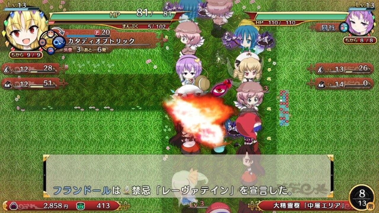 Screenshot for Touhou Genso Wanderer Reloaded: Flandre Scarlet