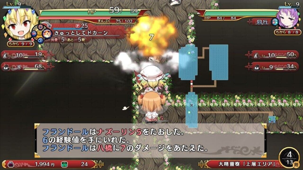 Screenshot for Touhou Genso Wanderer Reloaded: Flandre Scarlet