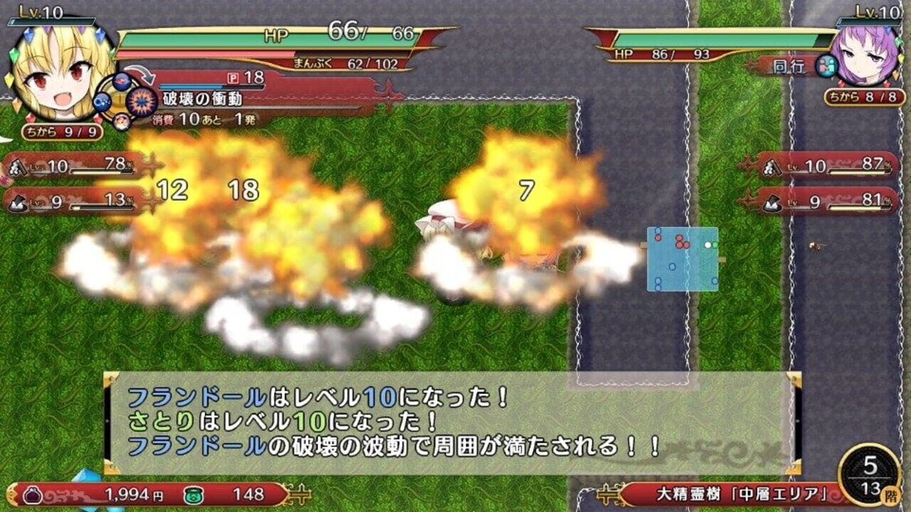 Screenshot for Touhou Genso Wanderer Reloaded: Flandre Scarlet