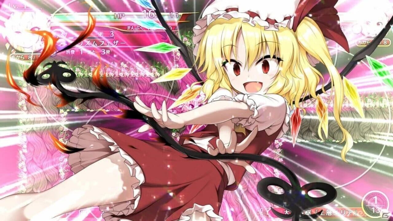 Screenshot for Touhou Genso Wanderer Reloaded: Flandre Scarlet