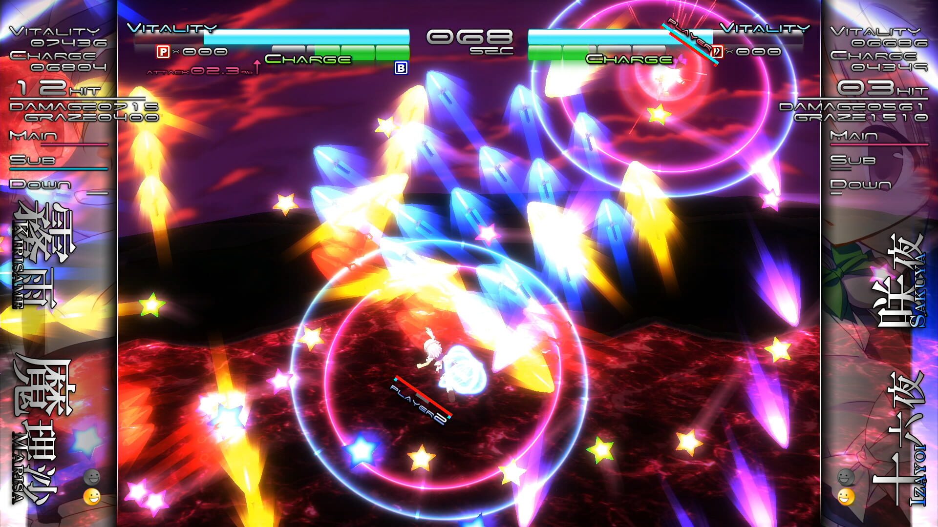 Screenshot for Genso Rondo