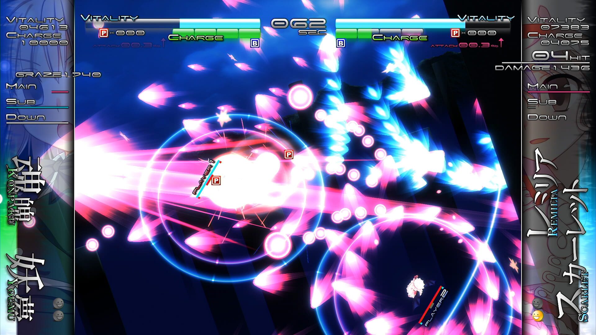 Screenshot for Genso Rondo