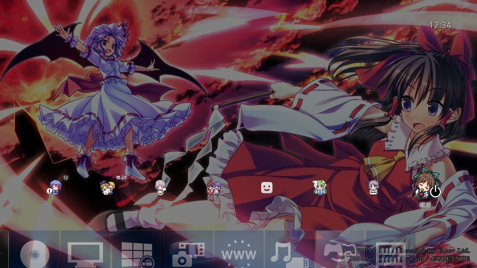 Screenshot for Genso Rondo