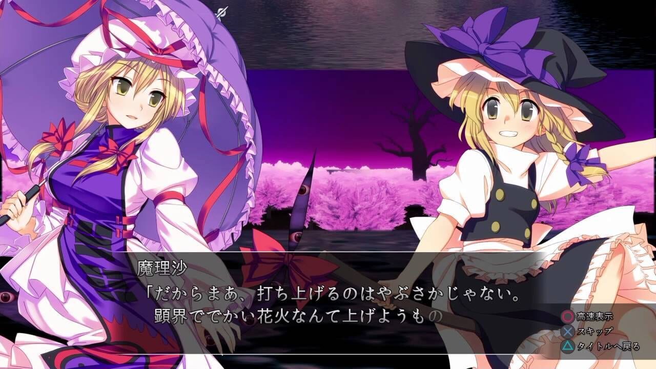 Screenshot for Genso Rondo: Additional character "Yukari Yakumo"