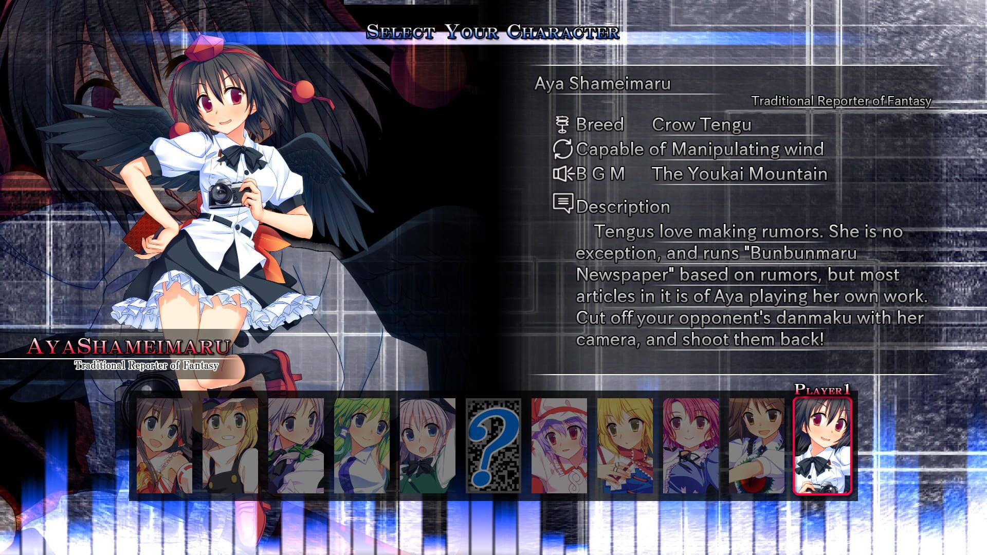 Screenshot for Genso Rondo: Additional character "Aya Shameimaru"