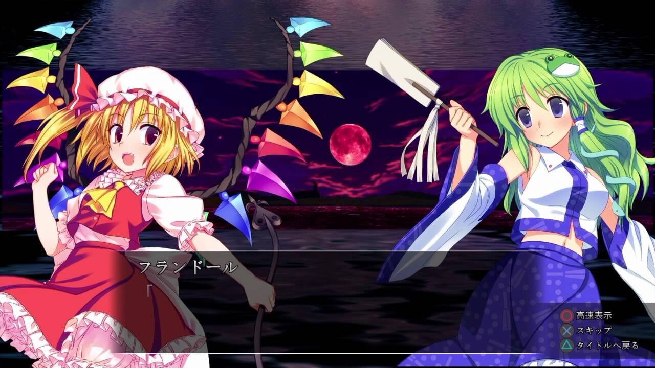 Screenshot for Genso Rondo: Additional character "Flandre Scarlet"