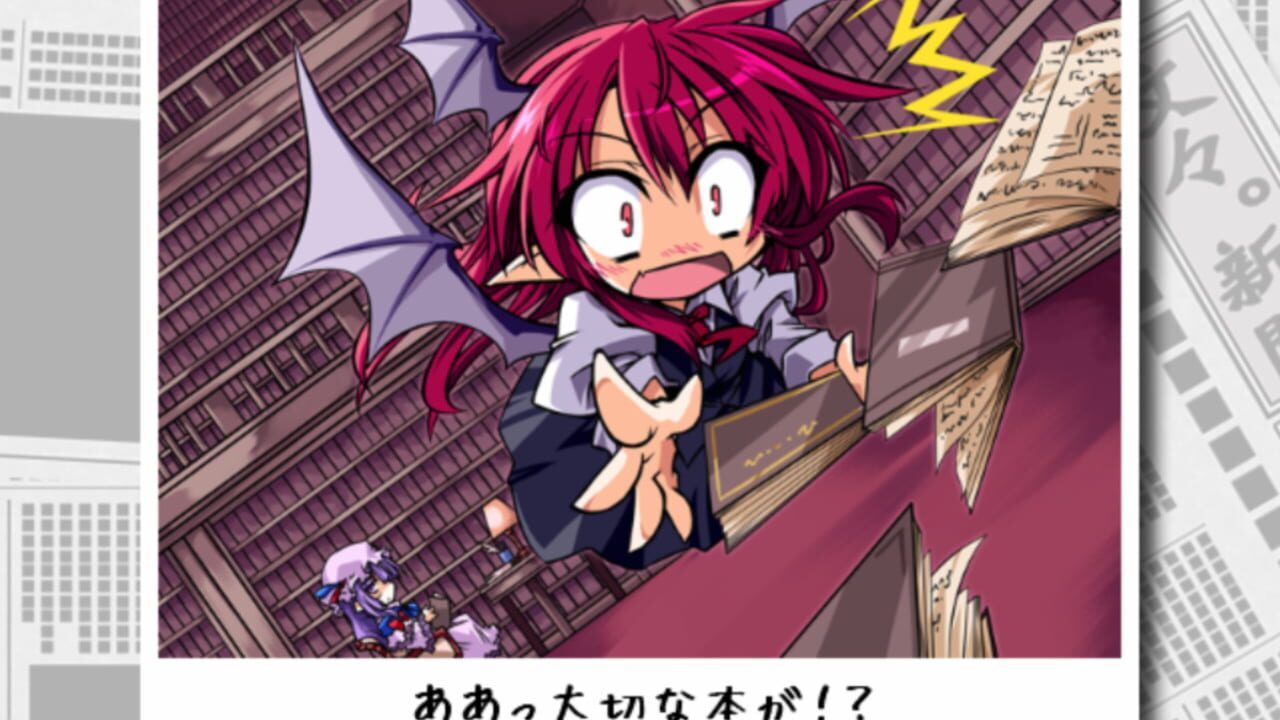 Screenshot for Touhou Rhythm Carnival! Kurenai