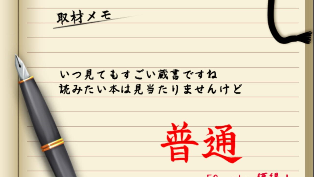 Screenshot for Touhou Rhythm Carnival! Kurenai