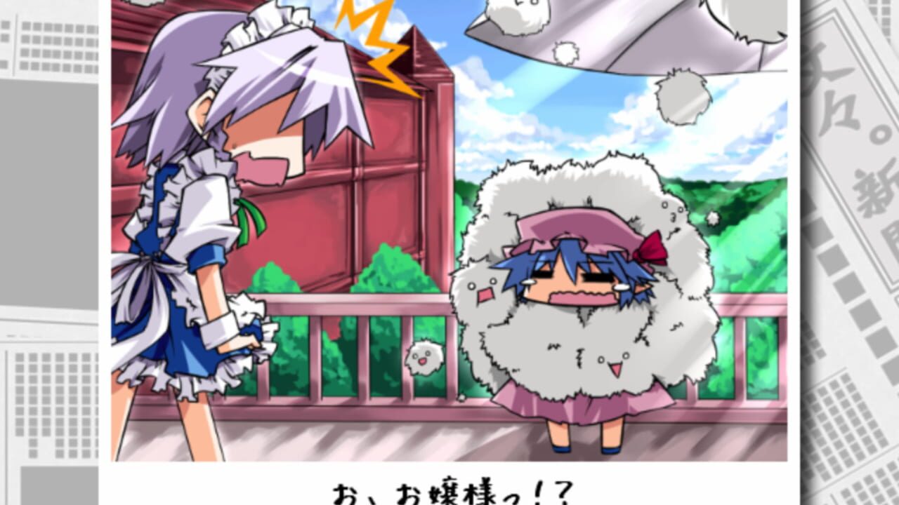 Screenshot for Touhou Rhythm Carnival! Kurenai
